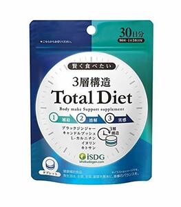 医食同源ドットコム　3層構造　Total Diet　30日分　新品