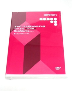 《オムロン》3次元CADモデル集 Ver.5.0 DVD版 SolidWorks(2001) 2009年度版 新品 クリックポスト185円発送可