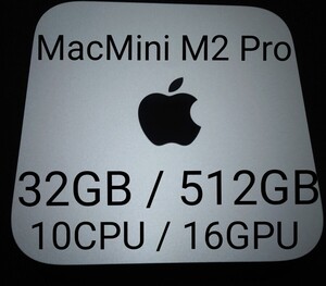 Apple Mac Mini M2 Pro 2023年モデル 中古美品 32GBメモリ 512GBSSD 10CPU 16GPU ケースのおまけ付き