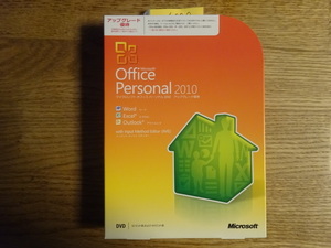 Microsoft Office Personal 2010 アップグレード優待//////4002