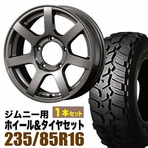 【1本組】ジムニー用(JB64 JB23 JA11系) MUD-S7 16インチ×5.5J+20 ガンメタリック×DUNLOP GRANDTREK MT2 LT235/85R16 ホワイトレター