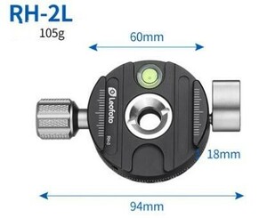 Leofoto レオフォト RH-2L