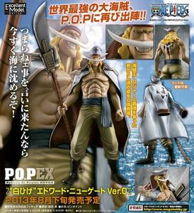 メガハウス ワンピース POP P.O.P Portrait.Of.Pirates NEO-EX 白ひげ エドワード・ニューゲートVer.0 新品