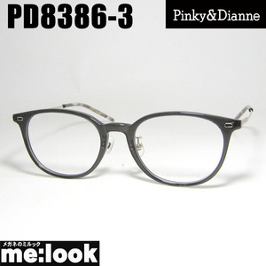 Pinky&Dianne ピンキー&ダイアン レディース 眼鏡 メガネ フレーム サングラス PD8386-3-50 度付可 クリアグレー