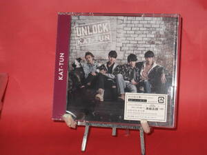 送無/匿名/◆ KAT-TUN　UNLOCK　初回限定盤1　CD+DVD 未開封未使用　JACA5580