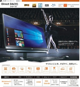 ●快速● LAVIE Direct DA(H) GD277D/CA ♪Windows11│メモリ16GB│SSD500GB│ブルーレイ♪ 【付属品付き】