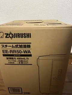 〈新品未使用未開封〉象印マホービン スチーム式加湿器 EE-RR50-WA