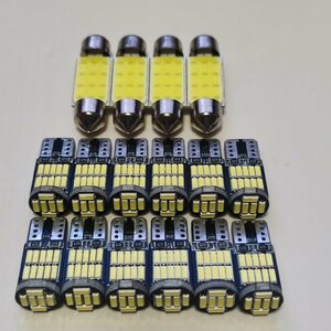 アウディ 8T A5 スポーツバック 超爆光！T10 LED ルームランプ 16点セット キャンセラー内蔵 ホワイト /26/t36