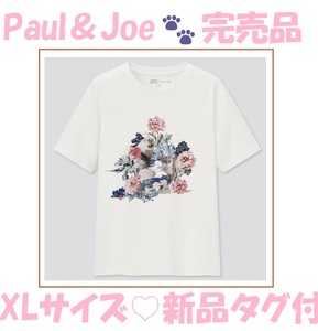 白★レア★XL★新品★ポール&ジョー★キャット【2匹】猫*Tシャツ★ホワイト★ユニクロ*UT*ネコ*コラボ*UNIQLO*コラボT*グラフィックTシャツ