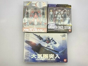 バンダイ EXTENDED MS IN ACTION!! ガンダムMk-IIフライングアーマー 大気圏突入 他 まとめて/未開封 ※まとめて取引・同梱不可 [40-1974]