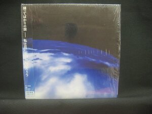 踊ってばかりの国 / 私は月には行かないだろう / 帯付き / 初回限定盤DVD付き ◆CD6459NO BBWP◆CD