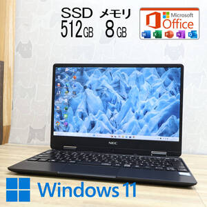 ★完動品 8世代i5！M.2 NVMeSSD512GB メモリ8GB★VKT13H Core i5-8200Y Webカメラ TypeC Win11 MS Office2019 H&B ノートパソコン★P82817