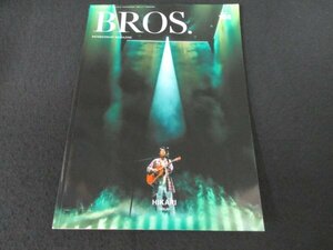 本 No1 02332 BROS. ブロス 2022年7月30日 WE