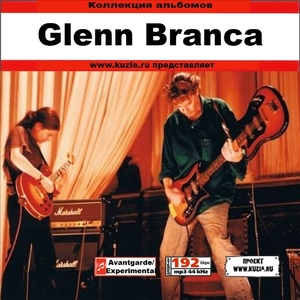 GLENN BRANCA 大全集 MP3CD 1P◇