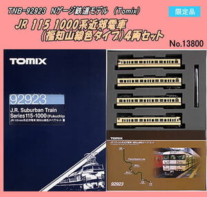 TNB-92923 (N) JR 115 1000系近郊電車（福知山線色タイプ)４両セット (Tomix)