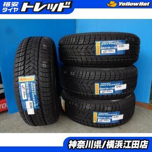 ◆2019年製未使用ランフラットスタッドレス4本セット◆ピレリウィンターソットゼロ3 225/55R17インチ ★/MOE r-f◆BMW5シリーズなど