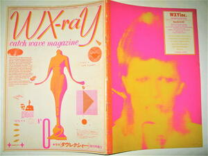 ★【雑誌】WX-ray-季刊ダヴレクシィー・1979/創刊準備号◆表紙デザイン：羽良多平吉◆谷川晃一 渋谷陽一 松岡正剛 森本常美 大類信 荒俣宏