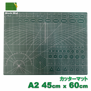 カッターマット A2 リバーシブル 【グリーン】 両面 カッター マット 5mm方眼 カッティングマット 洋裁 作業台 LB-336 区分80S