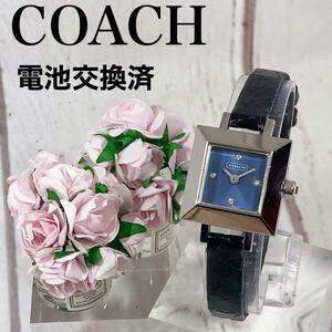 【電池交換済】レディースウォッチ女性用腕時計海外ブランドCoabhコーチ2659