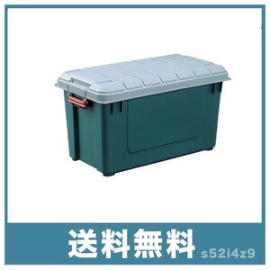 【新品送料無料】アイリスオーヤマ 密閉 収納 BOX 702×370×389 密閉RVBOX 700 グレー/ダークグリーン　ロック機能付き