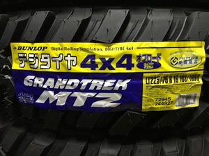 ダンロップ グラントレック MT2　225/75R16 DUNLOP GRANDTREK アウトラインホワイトレター OWL ②