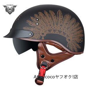 ハーフヘルメット 内蔵ゴーグル　半帽ヘルメット バイクヘルメット 半キャップ ヘルメットVF02 男女兼用