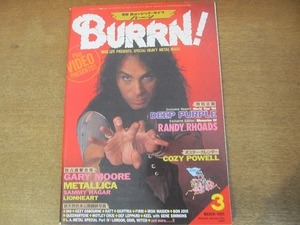 2203mn●BURRN! バーン 1985昭和60.3●ロニー・ジェイムズ・ディオ/モトリー・クルー/コージー・パウエル/ディープ・パープル/浜田麻里