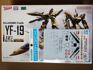 HG 1/100 YF-19 [内袋未開封]＋専用水転写デカールセット