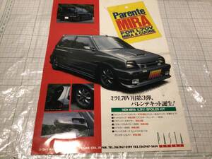 PASTA SPORT アルミホイール ミラ L70V パレンテキット カタログ パスタ スポーツ