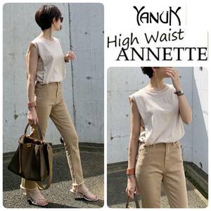 CLASSY,Oggi掲載★新品 YANUK ヤヌーク HighWaist ANNETTE ハイウエスト アネット ストレート デニム カットオフ SPA 22 定価25300円