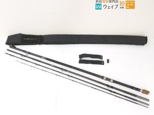 シマノ リアルパワー 石鯛 540 遠投 良品