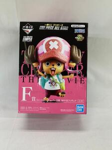 【1円～】【未開封】一番くじ ワンピース ONE PIECE ALL STAR F賞 トニートニー・チョッパーTHE MOVIEフィギュア