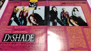 GiGS☆記事☆切り抜き☆KEN(D-SHADE)=インタビュー＆ギターサウンドレビュー『True』▽2DW：ccc1012