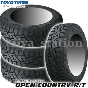 [在庫あり即納可]送料無料◆新品 トーヨータイヤ OPEN COUNTRY R/T 145/80R12 80/78N LT 4本セット