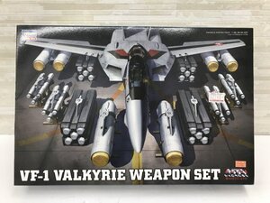 ▼Hasegawa ハセガワ 1/48 VF-1 バルキリー ウェポンセット プラモデル 現状品 未組立 未使用