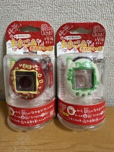 【未使用品】バンダイ　たまごっち　赤いシリーズ　2種類セット（アップルレッド＆TMCCホワイト）