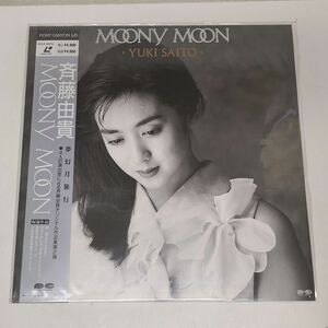 LD / 斉藤由貴　MOONY MOON　YUKI SAITO / ポニーキャニオン / 帯付き / PCLP-00113【M005】