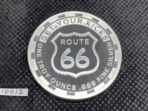 31.1グラム (新品) アメリカ「ROUTE 66 ルート ハイウェイ」純銀 1オンス メダル