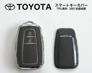 トヨタ スマートキーカバー グレー×シルバー TPU 360°全面保護 スマートキーケース プリウス クラウン カローラ RAV4 CH-R カムリ…他