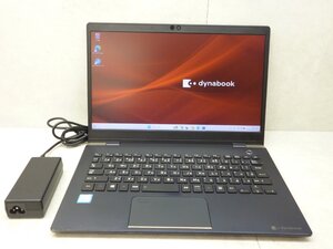 ☆1円☆第8世代☆東芝☆dynabook G83/M☆Core i5 1.60GHz/8GB/SSD256GB/無線/Bluetooth/カメラ/Office/Win11 DtoD領域☆