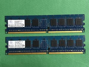 デスクトップPC用メモリ PC2－4200U 512MB 2枚　②