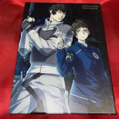 劇場版　サイコパス PSYCHO-PASS PROVIDENCE blu-ray