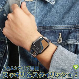 【スッキリ＆スタイリッシュ！】Apple Watch バンド ３本入り アップルウォッチ バンド 交換ベルト 8色＆２サイズ展開 個性的 お洒落