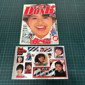 Dunk ダンク 創刊号 1984年6月号 小泉今日子 早見優 長山洋子 岡田有希子 渡辺桂子 柏原芳恵 中森明菜 松本伊代 メタルシール付き