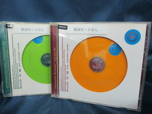 送料無料♪01894♪ AFTERNOON TEA MUSIC DARJEELING / AFTERNOON TEA (2枚セット) [CD]