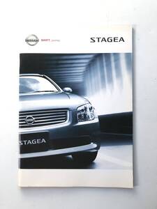 旧車カタログ NISSAN ニッサン STAGEA ステージア 44頁のカタログ オプション集付 STAGEA AXIS. AXISSのカタログ付 2006年 2412-F001-07M