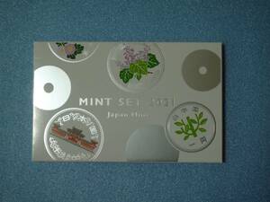 ★☆★　令和３年　ＭＩＮＴ　ＳＥＴ　２０２１（Japan Mint）　★☆★