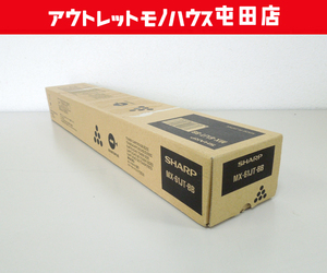 未使用保管品 純正 SHARP 複合機用 トナーカートリッジ MX-61JT-BB ブラック サプライ シャープ 札幌市 屯田店