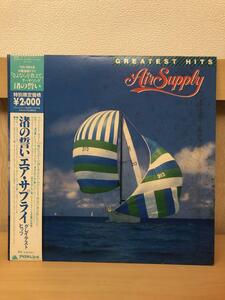 LPレコード『エア・サプライ「グレイテストヒッツ」　AIR SUPPLY』帯付き　渚の誓い　ロスト・イン・ラブ他