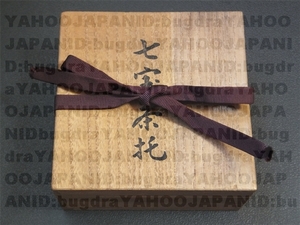 七宝茶托 五枚セット 京七宝 木箱 銅 銀 記念品 骨董 緑 葉 即決 送料無料